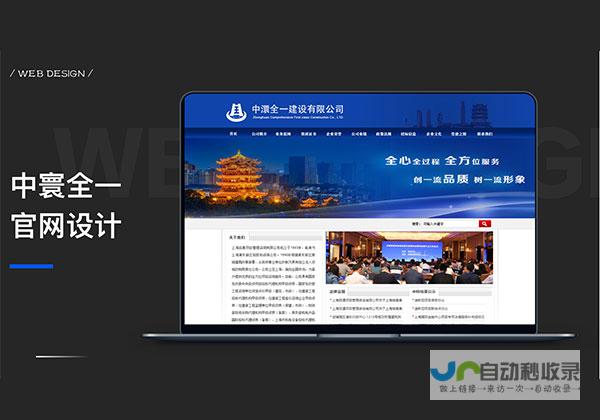 郑州网站建设公司 - 您的网站建设专家