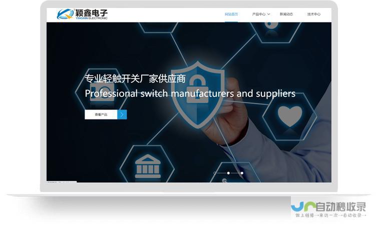 东莞高端网站定制：彰显品牌实力，提升市场竞争力