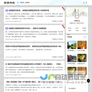 轲猜网络 - 株洲市芦淞区轲猜百货商行