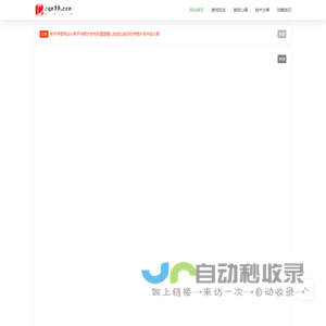 传奇私服发布网,传奇私服新开服网站,最大最专业的新开传奇SF网站