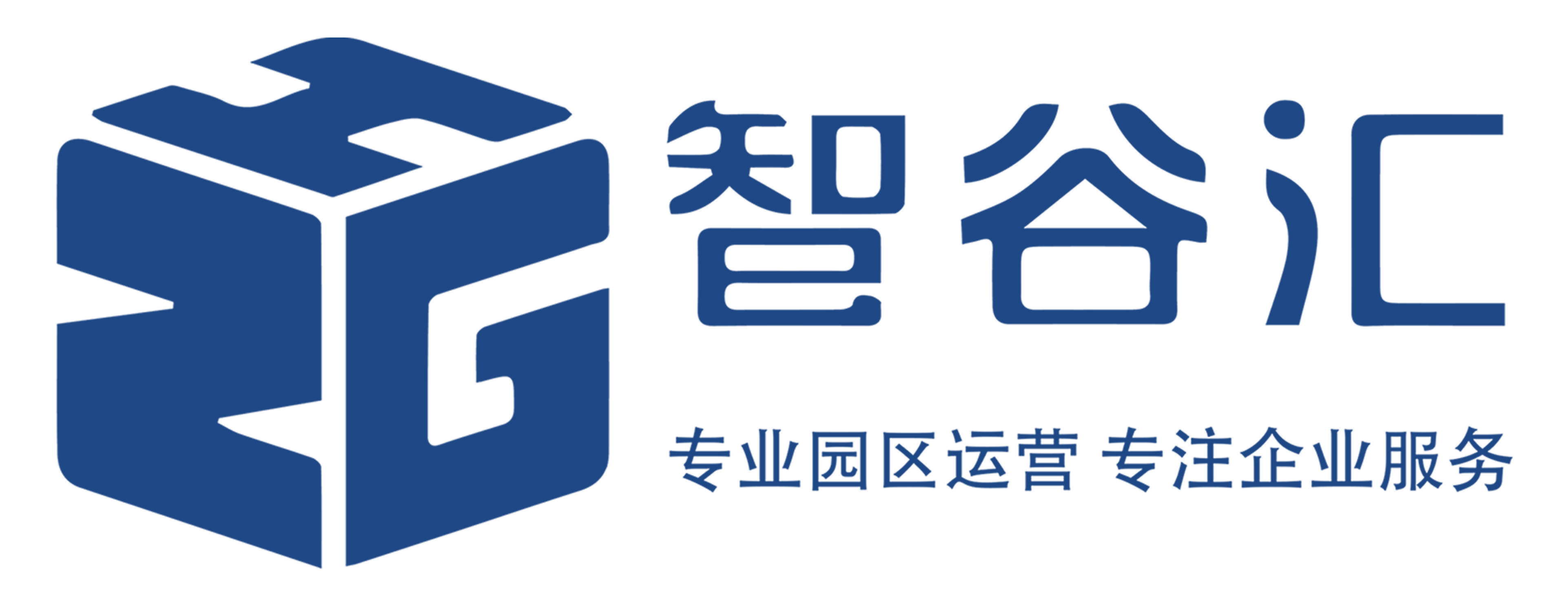 西部智谷-智谷汇-成都写字楼出租公司-武侯办公室租赁价格-电商产业园区